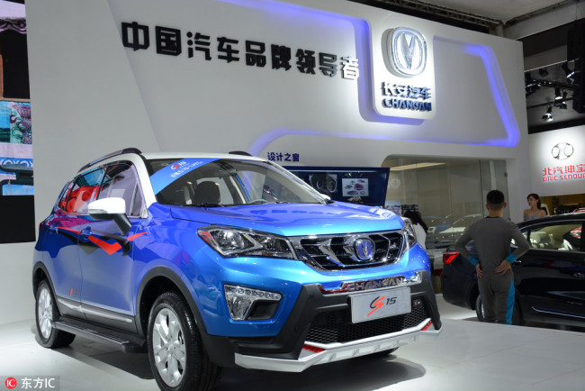 Chinese automaker Chang'an Auto announced Thursday it would stop selling traditional fossil fuel cars by 2025 and fully be engaged in new energy cars.[File photo: IC]