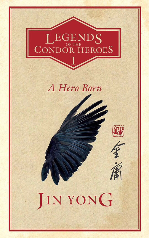 The cover of the first English version of the famous Wuxia novel "Legends of the Condor Heroes," published by Maclehose Press. [Photo: thepaper.cn]