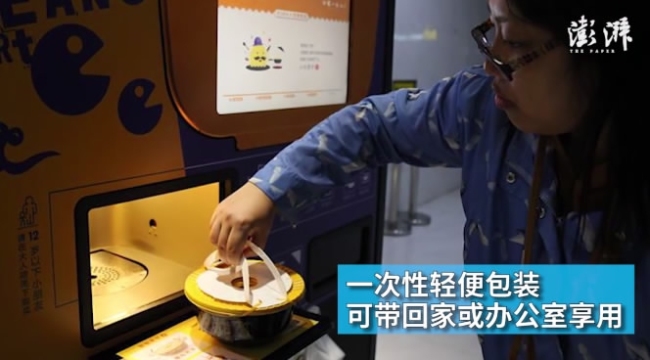 The noodles could be packed in portable boxes. [Screenshot: thepaper.cn]