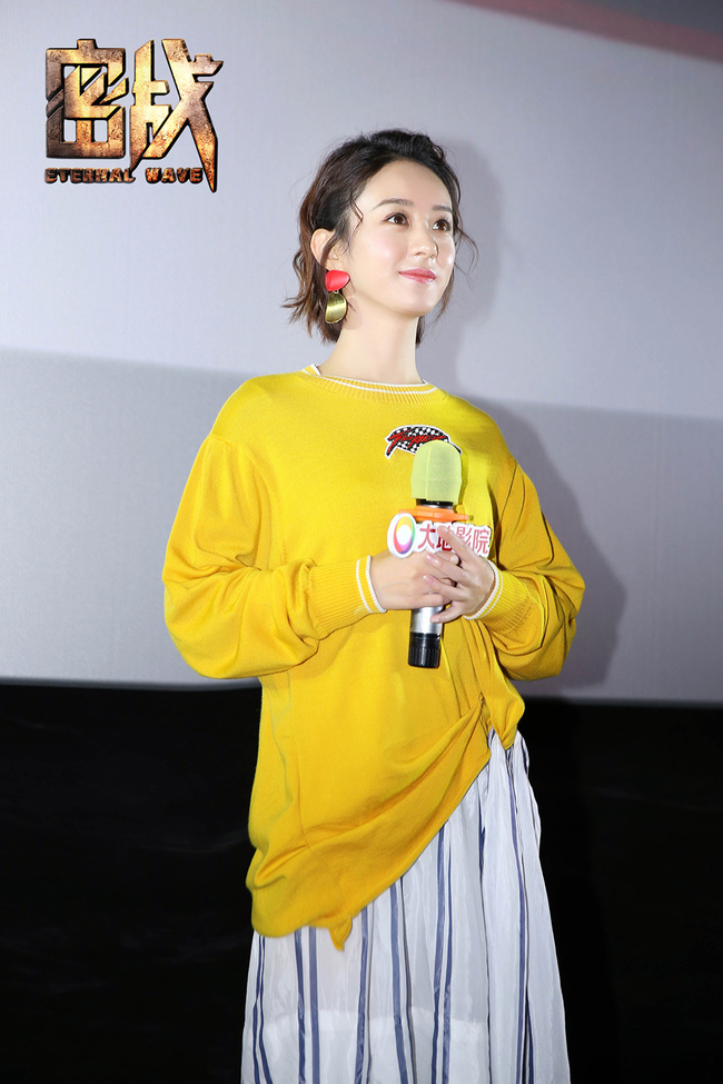 Chinese Actress Zhao Liying attends a promotional event for her upcoming spy movie Eternal Wave in Shanghai on Oct 31, 2017. [Photo: China Plus]