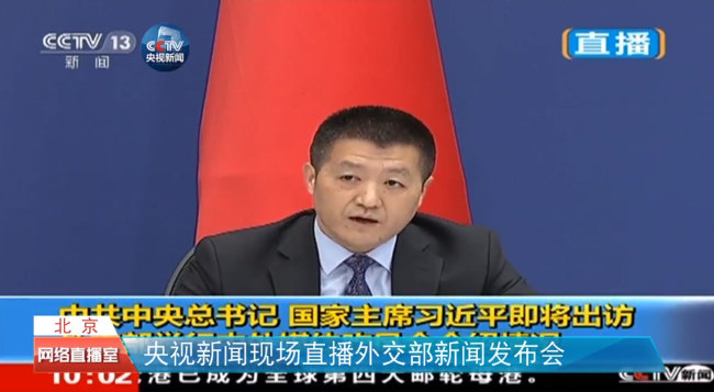 Chinese Foreign Ministry spokesperson Lu Kang speaks at a conference in Beijing on November 3rd, 2017. [Photo: CCTV] 