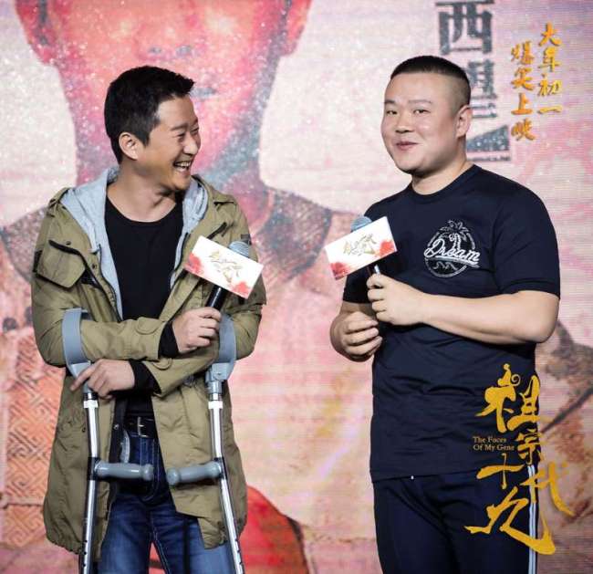 Wu Jing (left) and Yue Yunpeng (right) attend a promotional event for famous comedian Guo Degang’s directorial debut The Faces of My Gene in Beijing on Monday afternoon, Nov 20, 2017. [Photo: China Plus]