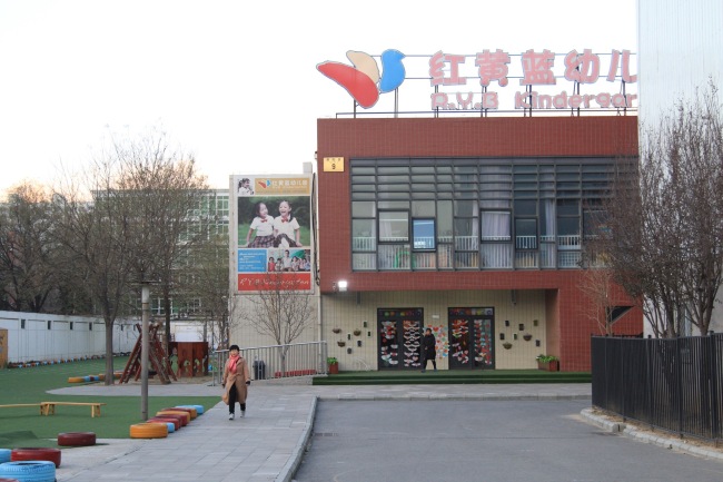 View of the RYB Education Kindergarten in Beijing, China, 23 November 2017.[Photo: IC]