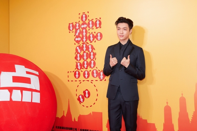 Actor Zhang Yixing attended the premiere of comedy film Kill Me Please in Beijing on Nov 29, 2017. [Photo: China Plus]
