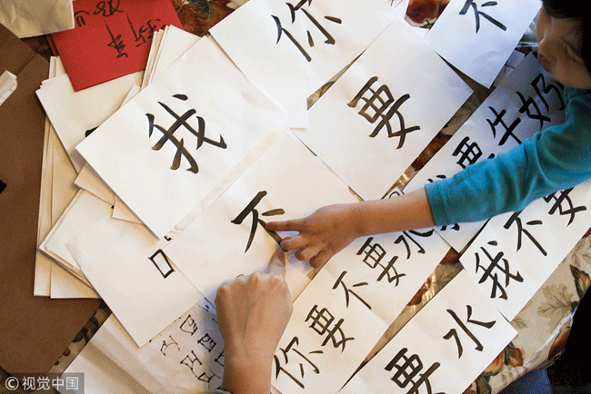 Accordingly, it takes around 88 weeks for an English speaker to learn Chinese.[Photo:VCG]