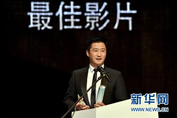 Wu Jing, the star and director of "Wolf Warrior 2," accepts his film's top award at the China-ASEAN Film Festival held in Putrajaya, Malaysia on Monday, December 4, 2017. [Photo: Xinhua]