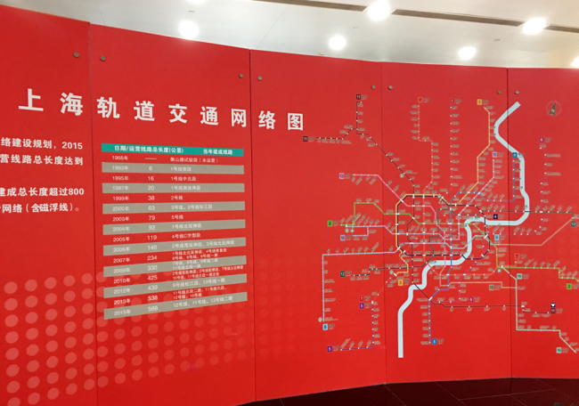 Photo taken on November 27, 2017 shows a Shanghai rail transit network map. [Photo: China Plus/Meng Xue]