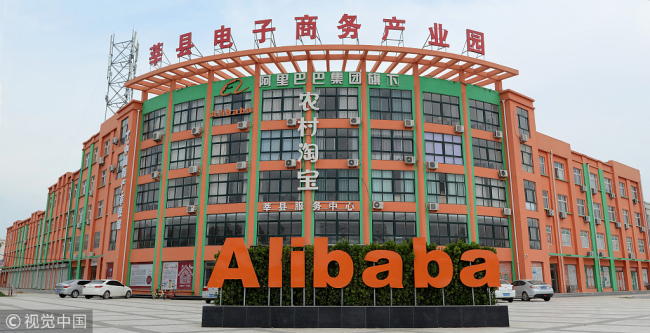An e-commerce industrial park in Shenxian County, Liaocheng City, Shandong Province. [File Photo: VCG]