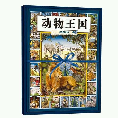 Graeme Base's book, Animalia, is one of the world's bestselling alphabet books. [Cover:Courtesy of the Australian Embassy to China]