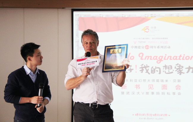 During his China tour, Graeme Base (right) is introducing his brand new book, Dragon Moon, his first ever story that was inspired by his trips to China.[Photo: Courtesy of the Australian Embassy to China]