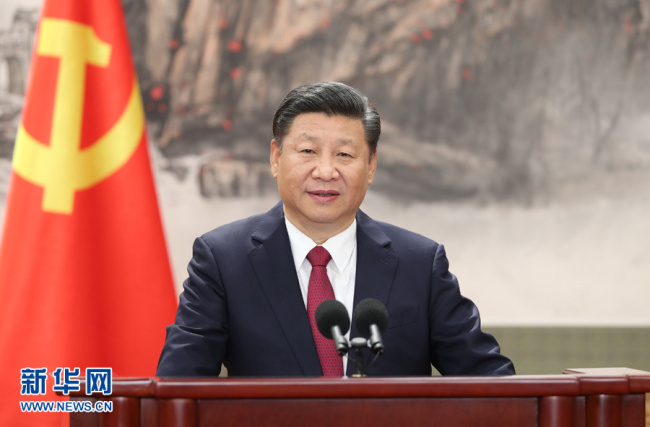 Xi Jinping, general secretary of the CPC Central Committee [File Photo: Xinhua]