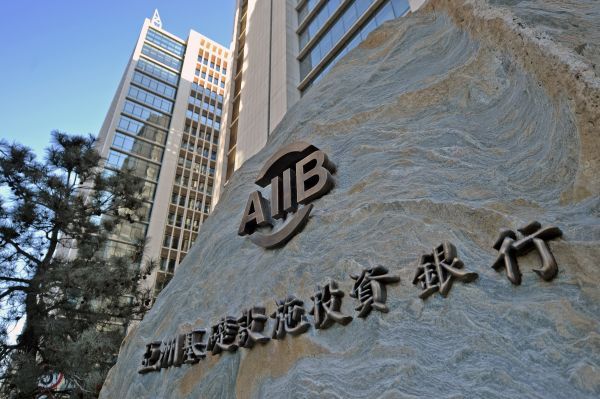 A file photo shows the headquarters of the Asian Infrastructure Investment Bank in Beijing. The AIIB announces its first loan to China on Monday, December 11, 2017. [Photo: Xinhua]