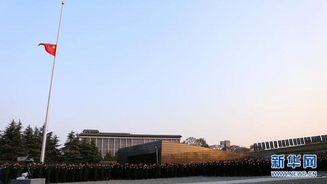 南京大屠杀死难者国家公祭仪式举行 China holds annual memorial for Nanjing Massacre victims