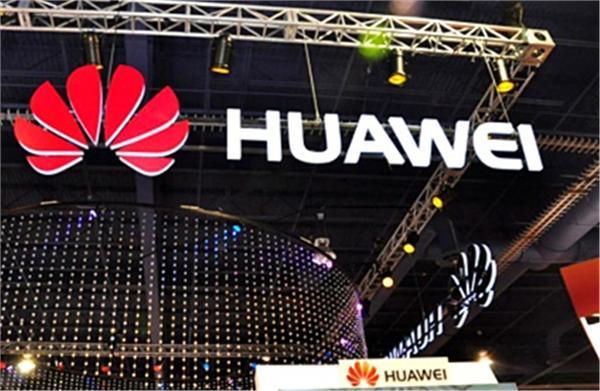 Chinese phone manufacturer Huawei [File Photo: qianzhan.com] 