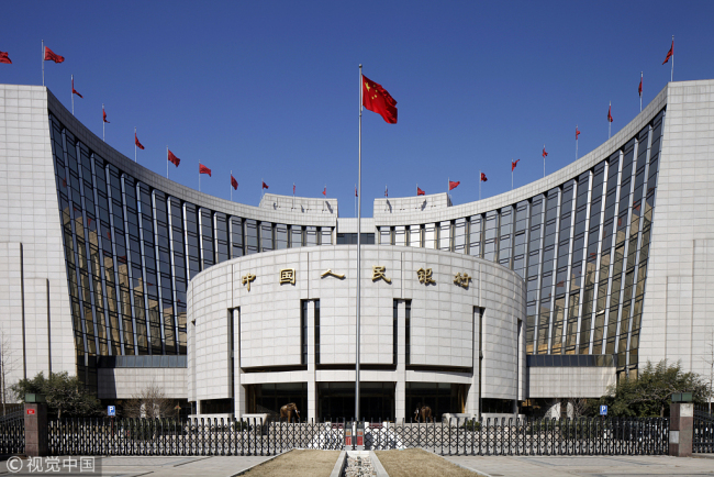 People's Bank of China (PBOC). [File Photo: VCG]