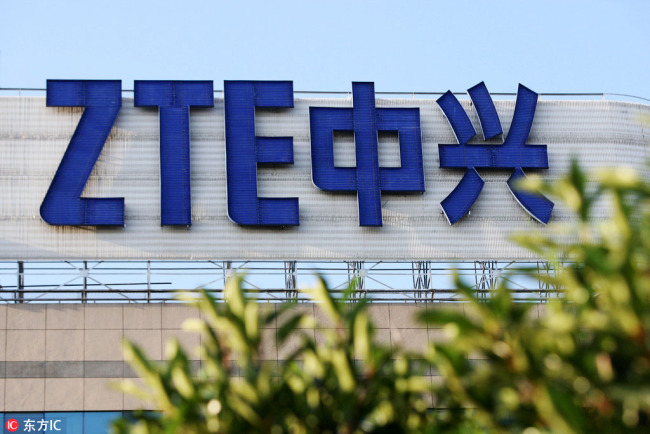 View of ZTE Corporate Center (Shanghai) in Shanghai [File Photo: IC]