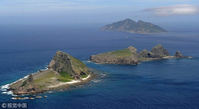 File photo of the Diaoyu Islands [Photo: VCG]