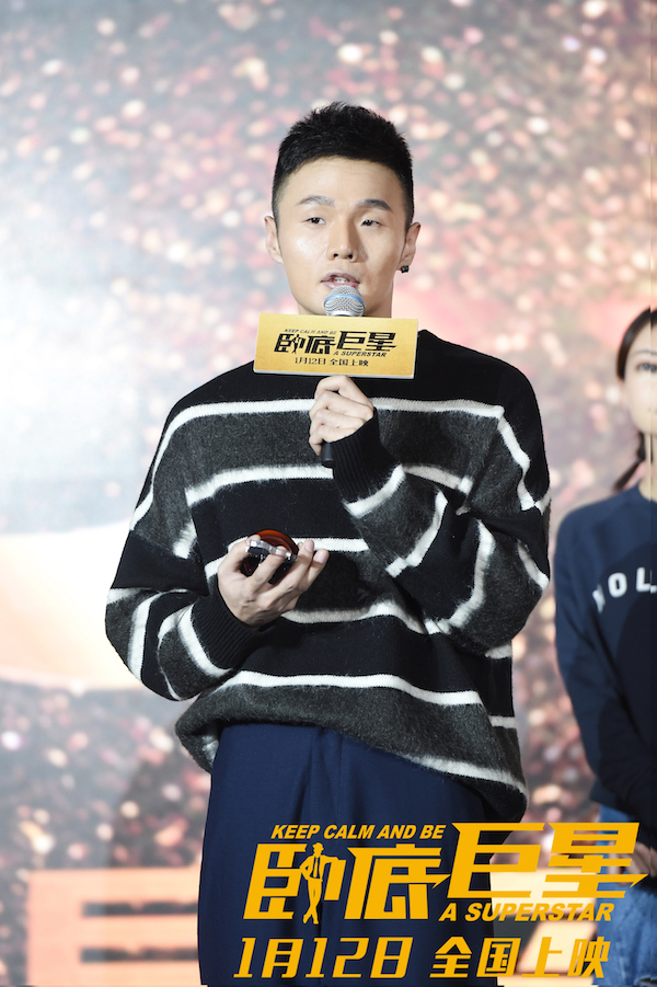 Singer Li Ronghao promotes the upcoming film Keep Calm and Be a Superstar before the film's premiere in Beijing on Thursday, Jan 11, 2018.[Photo: China Plus]