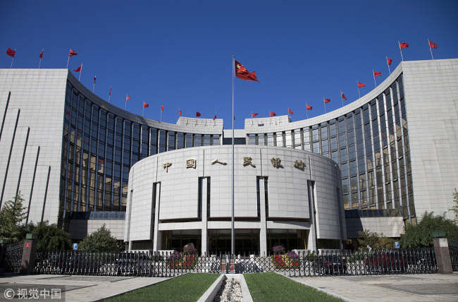 The People's Bank Of China [Photo: VCG]
