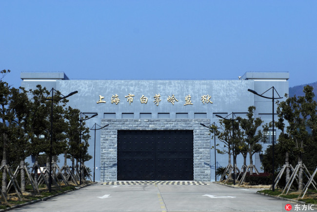 Baimaoling Prison, run by the Shanghai municipal government, is located more than 260 kilometers west of Shanghai in Langxi County, Anhui Province. It is one of four prisons outfitted with a new video call service that allows inmates to video chat with family members. [Photo: IC]