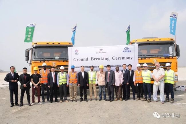 A groundbreaking ceremony is held to start the construction of a sub-sea pipeline installation for Dangote Oil Refining Company Limited in Lagos, Nigeria's economic hub. [Photo: Xinhua]