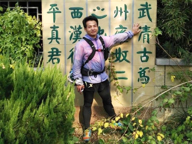 29-year-old Su Dengliang starts his 3,082-km journey from Tianjin to Guizhou on November 5, 2017. [Photo provided by Su Dengliang to ifeng.com]