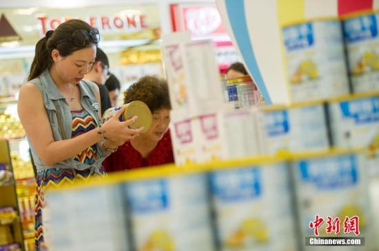 Chinese consumers purchasing milk powder at an overseas tax-free shop. [File Photo: Chinanews.com]
