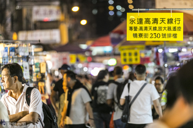 The photo shows a shopping street in Hong Kong. [Photo: VCG]