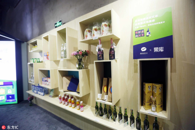 WeChat opens its first unmanned store in Shanghai on January 20, 2018. Snacks, beverages, coffee, clothing, household items, flowers and even a bike are on sale at the store. [Photo: IC]