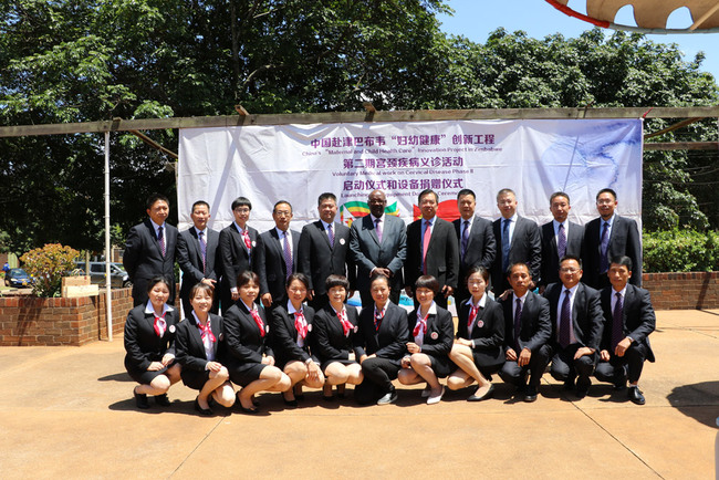 The medical team from Hunan Province poses for a picture together with Chinese ambassador to Zimbabwe Huang Ping, other personnel from the Chinese embassy, and David Parirenyatwa, Minister of Health and Child Care on Monday, January 22, 2018. [Photo: China Plus/Gao Junya] 