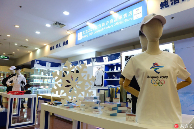 A Beijing 2022 Winter Olympics merchandise store in Wangfujing, Beijing. [Photo: IC]