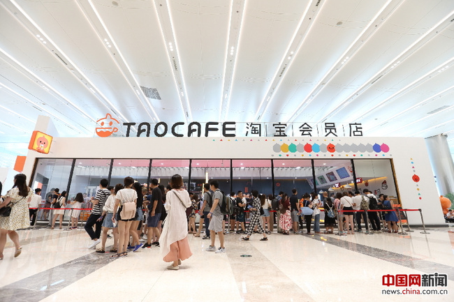 Alibaba's Taocafe, a store without cashiers and lines in Hangzhou city, Zhejiang Province attracts many customers. [Photo: China.org.cn]