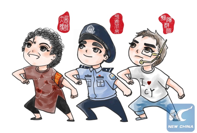 Cartoon images of citizen crime-busters designed by Beijing police in 2015 [Photo: Xinhua]