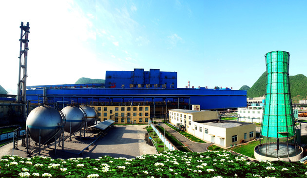 The front gate of Shougang Shuicheng Iron and Steel Co. Ltd. in Guizhou Province. [Photo: sgsgjt.com]