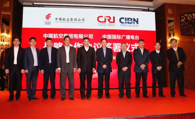 Representatives from China Radio International and China National Aviation Holding Company pose for photos after signing a strategic cooperation agreement in Beijing on Monday, February 12, 2018. [Photo: China Plus]