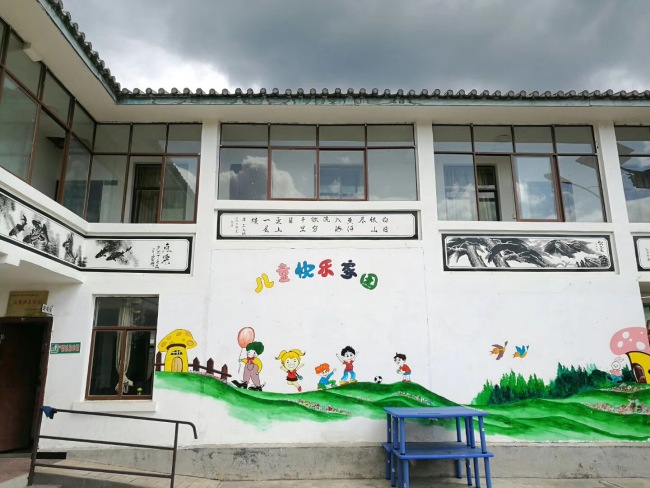 Children’s Happy House was established by the All Women’s All Women's Federation and the Air Force of the CPLA. [photo: from China Plus]    