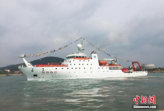 Xiangyanghong 01, China's elite science ship.[Photo: Chinanews.com]