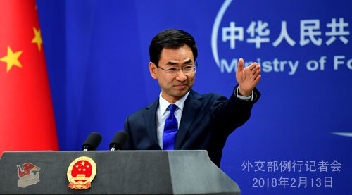 China's Foreign Ministry spokesperson Geng Shuang speaks at a press conference in Beijing on February 13, 2018. [Photo: fmprc.gov.cn]