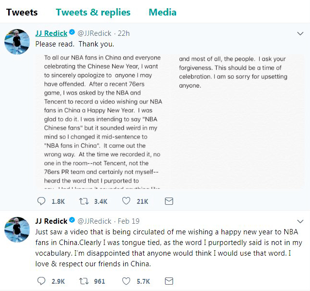 Screenshot of Redick's apology letter on his Twitter account [Screenshot: China Plus]