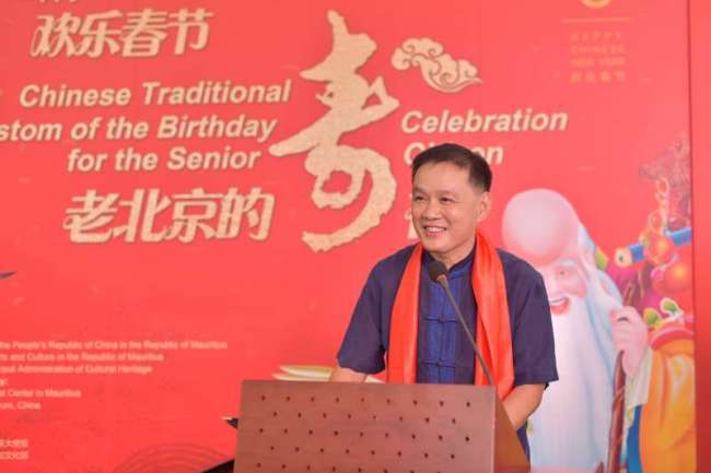 Song Yanqun,head of the China Cultural Center in Mauritius gives a speech at the "Exhibition of Traditional Chinese Custom" held in Mauritius on February 10, 2018. [Photo: Provided by the China Cultural Center in Mauritius to China Plus] 