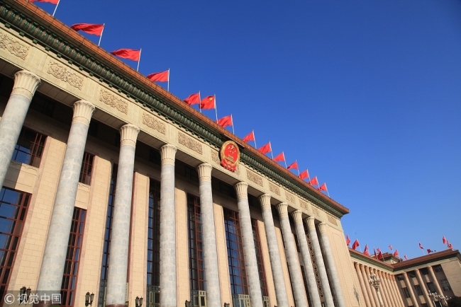 File photo of the Great Hall of the People in Beijing. [Photo: VCG]