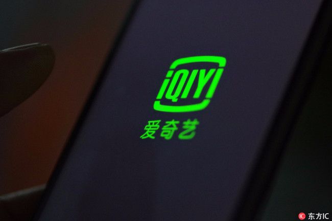 Logo of iQiyi [File photo: IC]