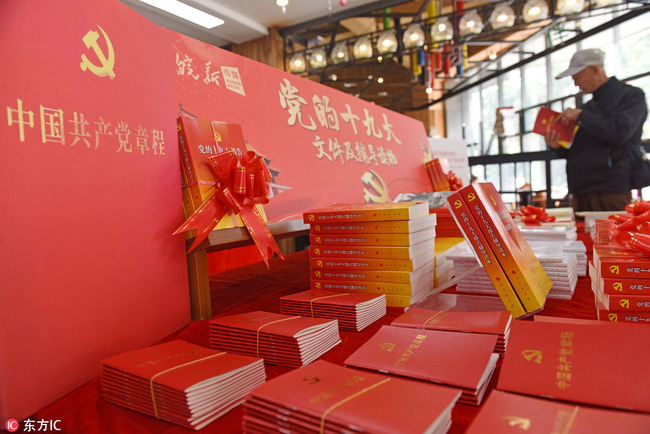 A man reads the report to the 19th CPC National Congress in a bookstore in Huainan, Jiangsu Province, Nov. 3, 2017. [Photo: IC]