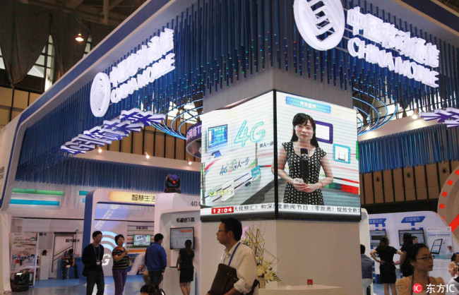 People visit the stand of China Mobile during an exhibition in Nanjing city, east China's Jiangsu Province. [File photo: IC]