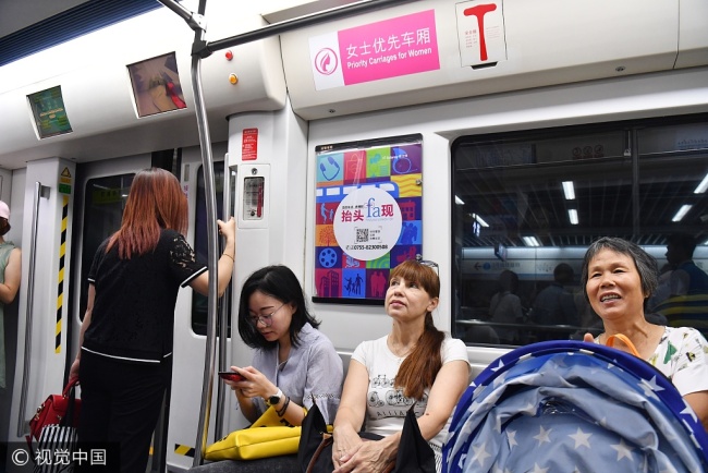 Passengers travel in a carriage priority for women on a metro line in Shenzhen, Guangdong Province. [File photo: VCG]