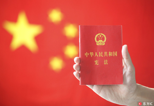 Chinese Constitution. [Photo: IC]