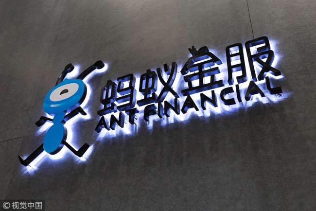 Logo for Ant Financial [File Photo: VCG]