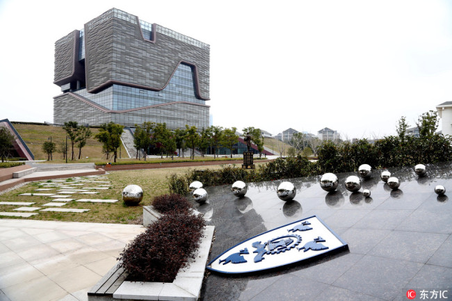 The campus of Xi'an Jiaotong Liverpool University [File Photo: IC/Zhou Junxiang]