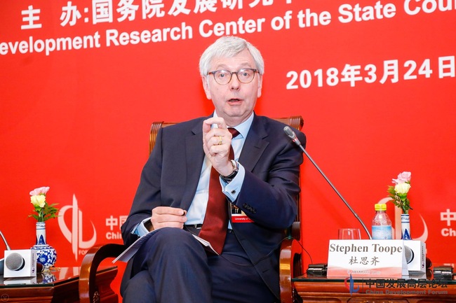 Vice-Chancellor of Cambridge University Stephen Toope speaks at the Economic Summit of the China Development Forum in Beijing on Mar 24, 2018. [Photo: CDF]