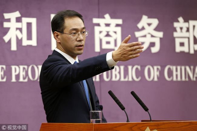 Gao Feng, spokesperson of China's Ministry of Commerce (MOC) [File Photo: VCG]